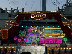 -乐华城·88度温泉乐园