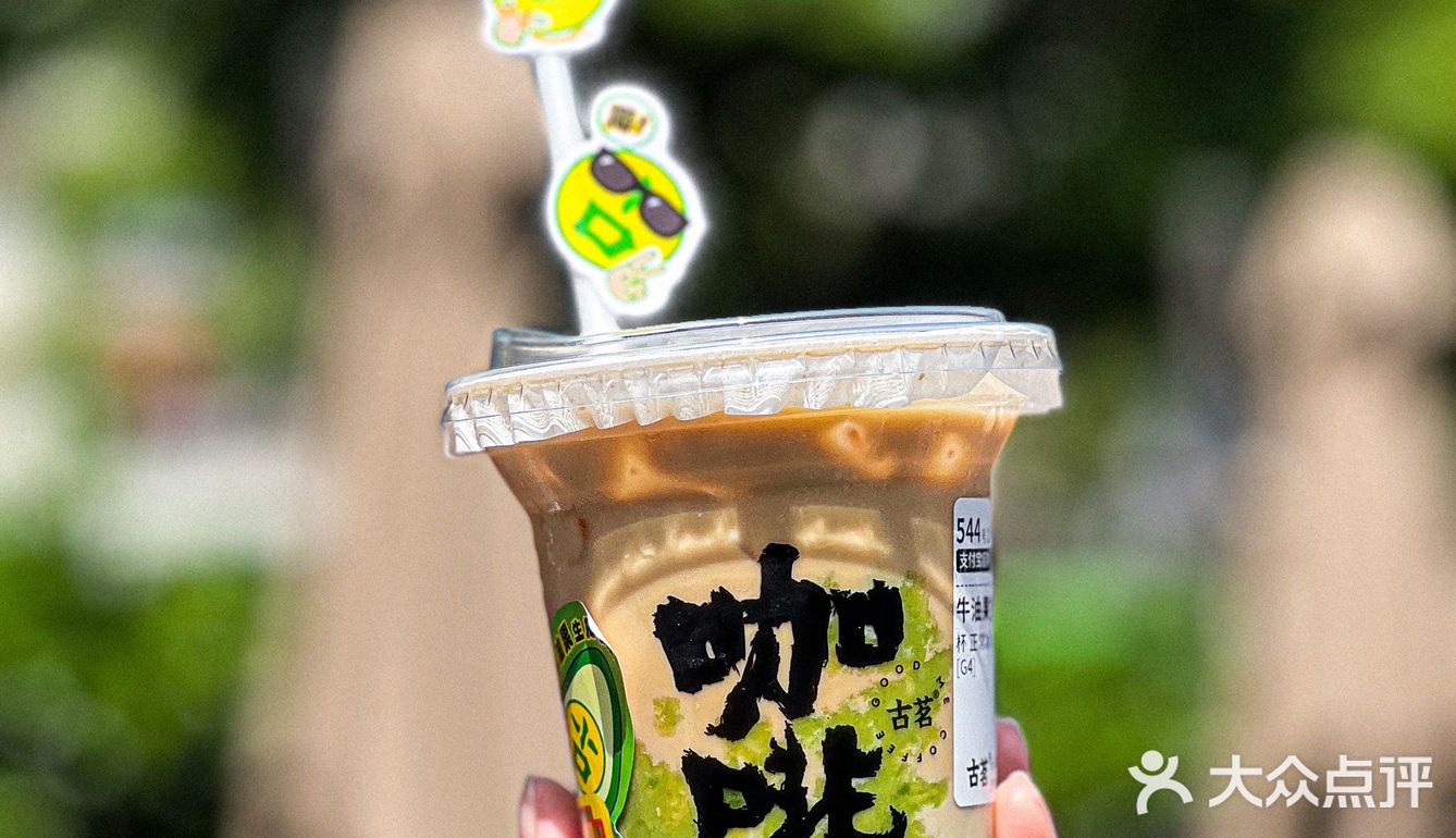 不愧是断货王…跑断腿才喝到这杯榴莲咖啡☕️