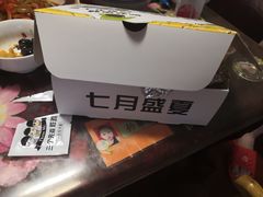 -三个先森的韩国炸鸡(中北店)