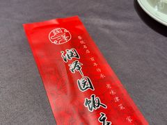 -润泽园饭庄(中山路店)