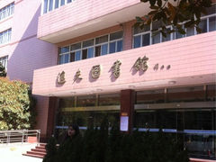 iphone_upload_pic-上海外国语大学(虹口校区)