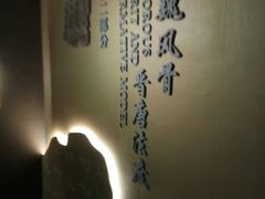 -南越王博物院(王宫展区)
