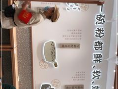 -小满手工粉(北京来福士店)