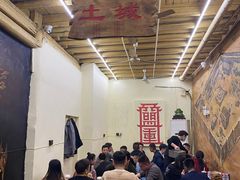 大堂-盟重烧烤(东瓜山创始店)