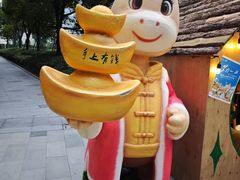 -上海尚嘉中心