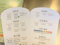 -1点点(东方宝泰店)