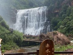 -赤水丹霞旅游区·大瀑布