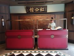 -民国红公馆·秦淮八艳(夫子庙店)