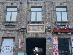 -中华巴洛克风情街