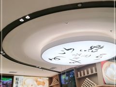 -蔡澜点心·粤菜(丽泽天街店)