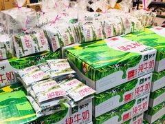 -AEON超市(永旺梦乐城泰达店)