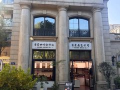 -富贵面包公司(运河店)