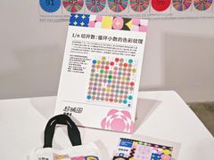 -成都当代美术馆