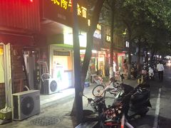 -御抹茶