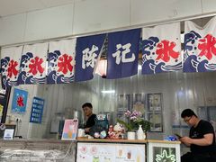 -陈记栗子(长宁路店)