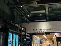 -黑草莓(重庆路店)