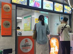 -夏食光安顺小舒冰粉冰浆(甲秀楼店)