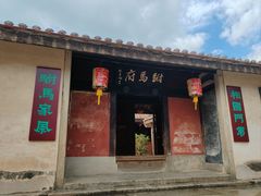 -许驸马府