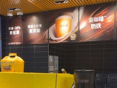 -麦当劳(中二横路店)