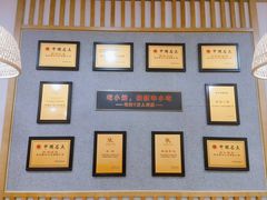 -新丰小吃(中山中路分店)