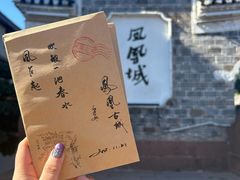 -沈从文故居