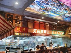 -纪录片《人生一串》体验店(静安店)
