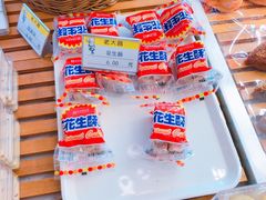 -老大昌(淮海中路店)