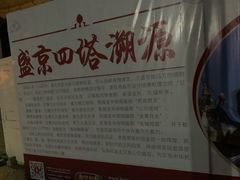 -护国法轮寺