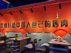 -杨记齐齐哈尔烤肉(总店)