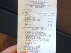账单-星巴克(成都太古里二店)