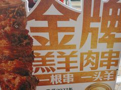 -木屋烧烤(大运店)