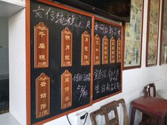 菜单-温汤发糕(温汤店)
