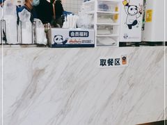 -茶百道(棠石路店)