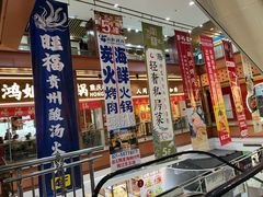 -浦东食品城(华诚大厦店)