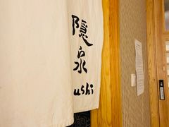 -隐泉京望日式料理(太和广场店)