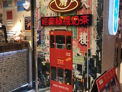 门面-美芝莲(东方宝泰店)