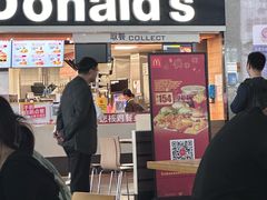 -麦当劳(高铁南站店)