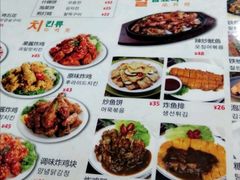 -韩礼年糕(飞虹路店)