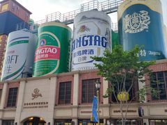 -青岛啤酒博物馆