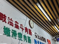 -穗银肠粉店(东川路店)