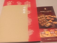 -小炳胜(卓悦中心店)
