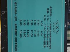 -希岸酒店(广州南站店)