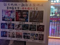 -几何影城观前街店(全激光影厅)
