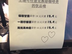 -85度C(南京龙江店)