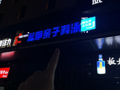 -蓝旗儿童游泳俱乐部(北国中心)