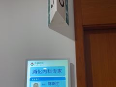-苏州苏城医院·综合医院