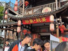 -印象鲵宴·张家界地标美食名片(溪布街店)