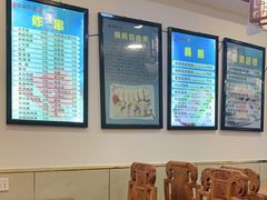 -张记炸串肠粉