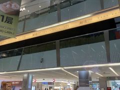 -福田卓悦INTOWN购物中心