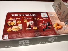 -肯德基(尖岭万达店)